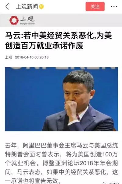 马云，商业巨擘与时代先锋的崭新评价出炉