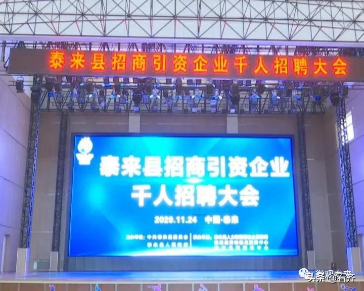 泰来县人力资源和社会保障局最新战略规划揭秘