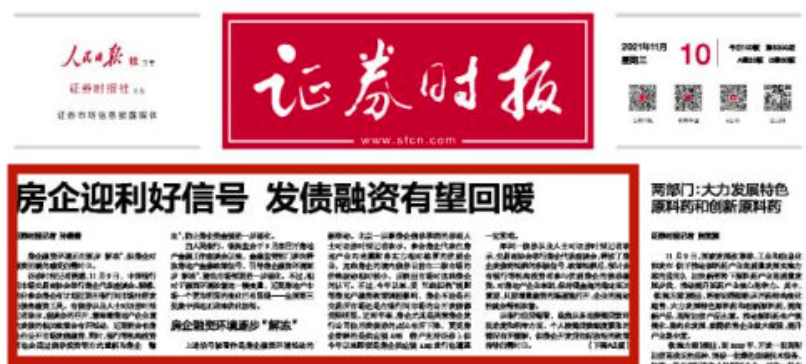兵房镇最新招聘信息详解，岗位概览与解读