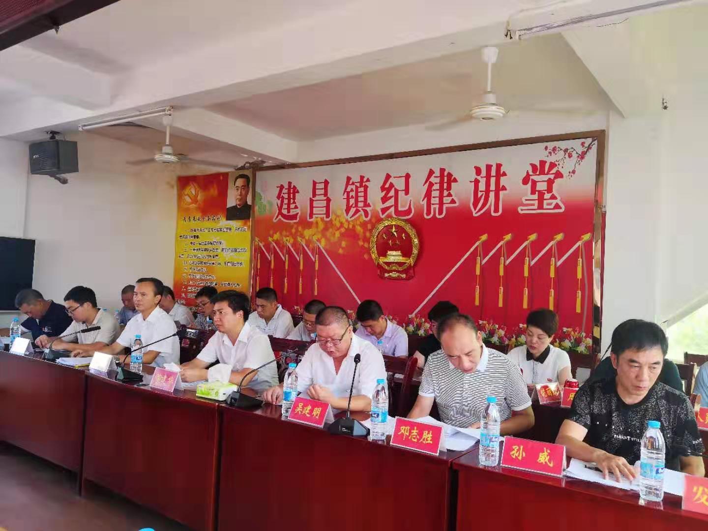 建昌营镇最新人事任命揭晓，引领未来铸就辉煌新篇章