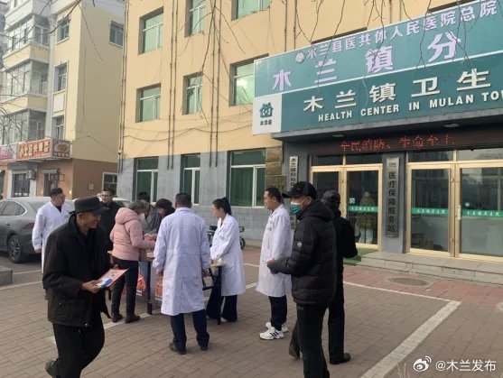 木兰县医疗保障局最新项目助力健康木兰建设，提升医疗保障服务水平
