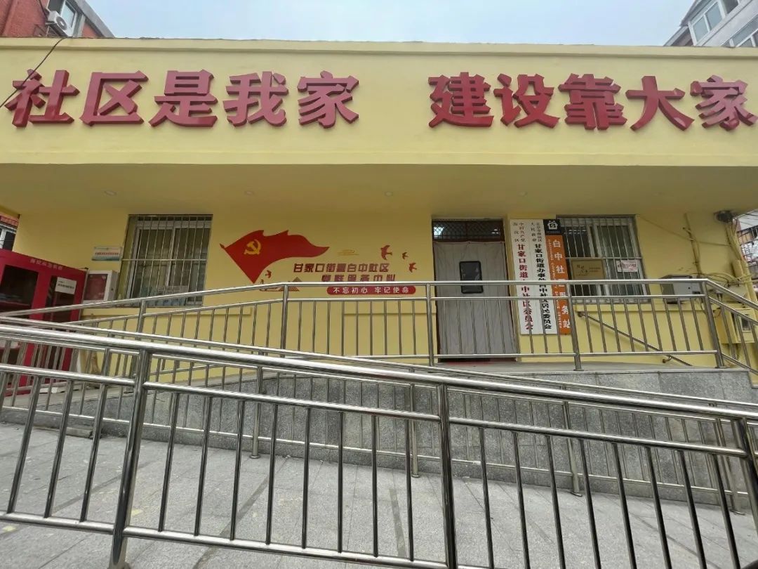 北关社区居民委员会最新发展规划揭秘，打造宜居社区，共创美好未来！