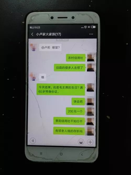 汽车零部件 第3页