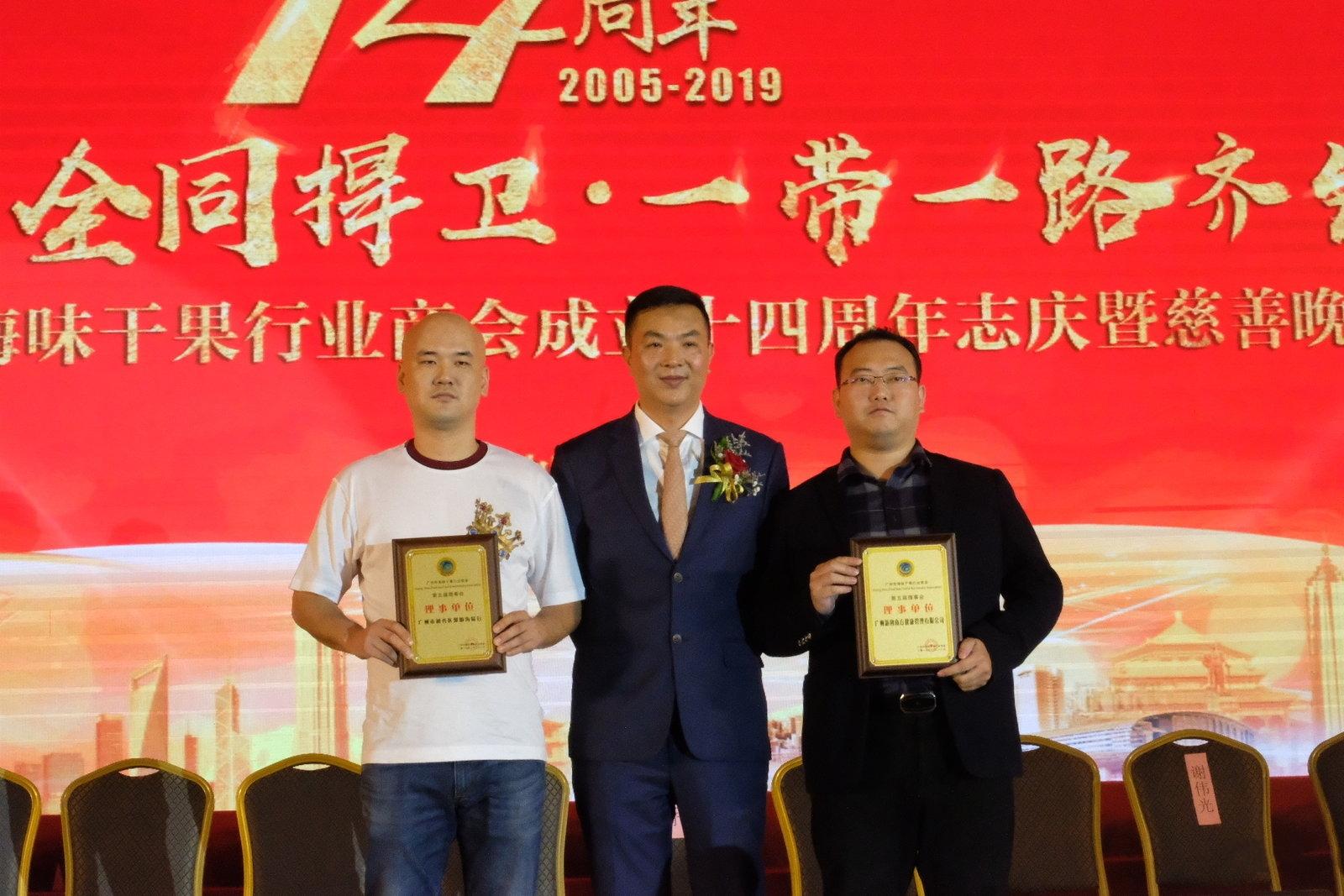 水产养殖场人事大调整，塑造产业领导力，迎接未来挑战